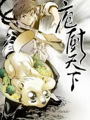 舞台之王 舞蹈竞演综艺在线观看