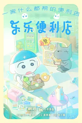 手绘动画回归 动漫幕后资讯